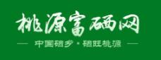 新冠流行面前 勸君多吃富硒米強化補硒，提高防御“新冠肺炎”的免疫力